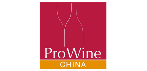 澳大利亞葡萄酒管理局國家展團(tuán)將亮相 ProWine China 2017